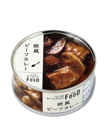 ＜ISETAN MITSUKOSHI THE FOOD＞【ＤＡＩＬＹおまとめ】欧風ビーフカレー