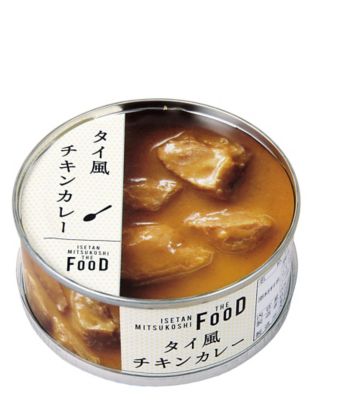 ＜ISETAN MITSUKOSHI THE FOOD＞【ＤＡＩＬＹおまとめ】タイ風チキンカレー