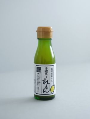 ＜三越伊勢丹/公式＞ ISETAN MITSUKOSHI THE FOOD/イセタン ミツコシ ザ フード 紀州産 里薫るれもん果汁 100％／100ml 調味料・ソース【三越伊勢丹/公式】