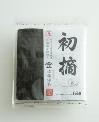 初摘　有明海産　フード・食品　三越伊勢丹オンラインストア・通販【公式】　佐藤海苔　焼のり（板のり１０枚）