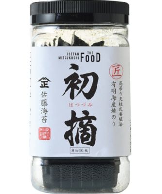 ＜ISETAN MITSUKOSHI THE FOOD＞【ＤＡＩＬＹおまとめ】佐藤海苔　有明海産　卓上海苔（八切り５６枚）