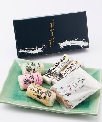 宇和島じゃこ天かまぼこ詰合せ　１セット