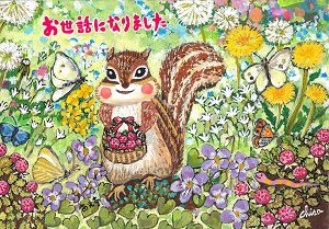 くるみのクッキー 野いちご お世話になりました 三越伊勢丹オンラインストア 公式