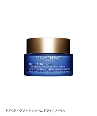 CLARINS Mアクティヴ ナイト クリーム