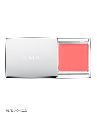 RMK RMK マルチペイントカラーズ