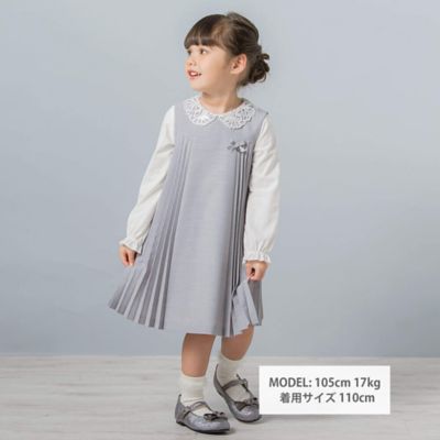 アコーディオンプリーツジャンパースカート