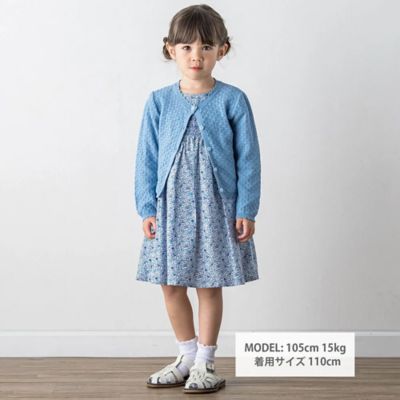 コットンカーディガン