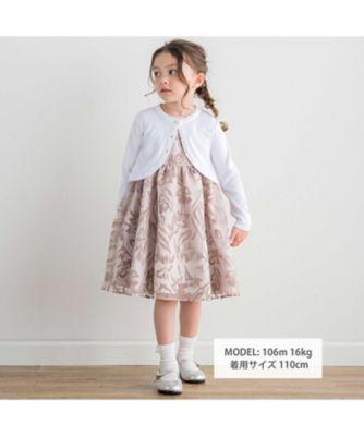ロゴ刺しゅう入りボレロカーディガン　１７２５－７０５５２