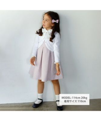 ロゴ刺しゅう入りボレロカーディガン　１７２５－７０５５２
