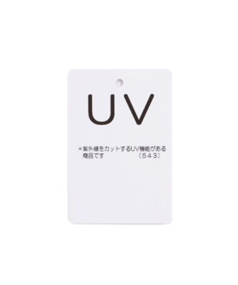 ロゴ刺しゅう入りボレロカーディガン　１７２５－７０５５２