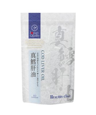 HEALTHY-One/ヘルシーワン 真鱈肝油