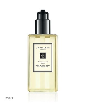 ジョー マローン ロンドン（JO MALONE LONDON） ポメグラネート