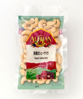 アリサン/アリサン 有機カシューナッツ