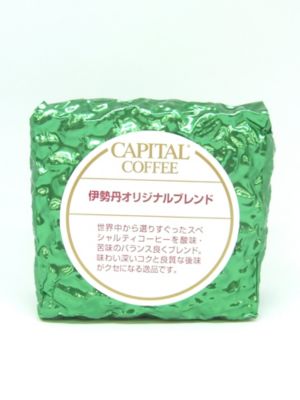 一流の品質 CAPITAL キャピタルオリジナルブレンド レギュラーコーヒー