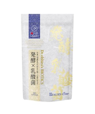 ＜三越伊勢丹/公式＞ HEALTHY-One/ヘルシーワン 発酵×乳酸菌 ビタミン・サプリメント【三越伊勢丹/公式】