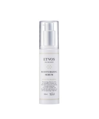 ETVOS エトヴォス モイスチャライジングセラム 50ml ２本50ml