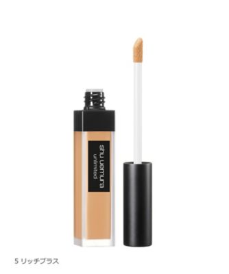 シュウ ウエムラ（shu uemura） アンリミテッド コンシーラー 通販