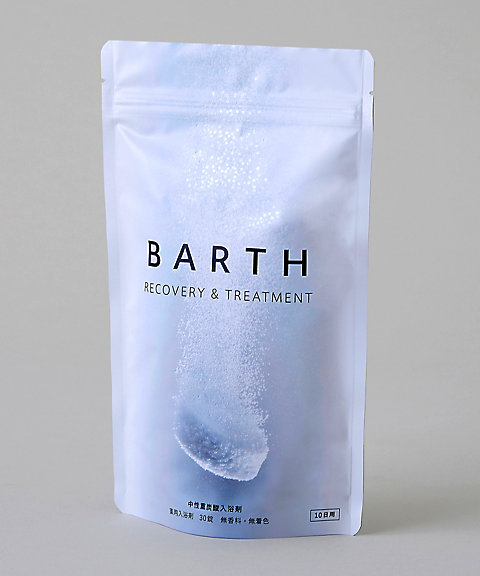 入浴 剤 barth BARTH（バース）の使い方と入浴方法まとめ！他の入浴剤と混ぜても大丈夫？｜くらげのぷかぷかお風呂漂流記