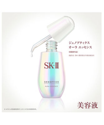 ジェノプティクス オーラ エッセンス コフレ ｌｅ 限定品 ｓｋ Meeco 三越伊勢丹化粧品オンラインストア