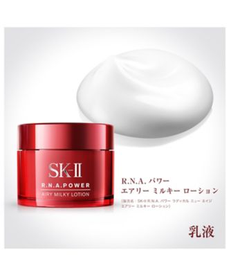 ジェノプティクス オーラ エッセンス コフレ ｌｅ 限定品 ｓｋ Meeco 三越伊勢丹化粧品オンラインストア