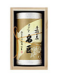 ＜日本茶テロワール＞静岡茶通人煎茶「名匠」　ＴＬＸ－５１