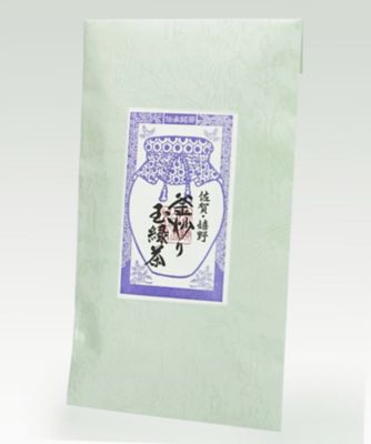 ＜日本茶テロワール＞佐賀　嬉野釜炒り茶