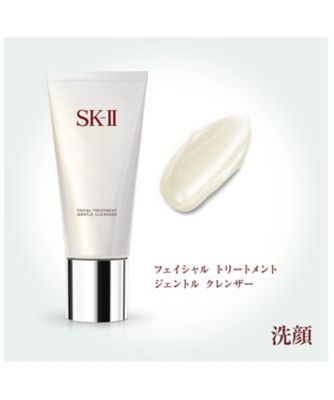 SK-II フェイシャルトリートメント ジェントルクレンザー 120g 2個