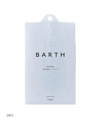 BARTH 中性重炭酸 FaceMask