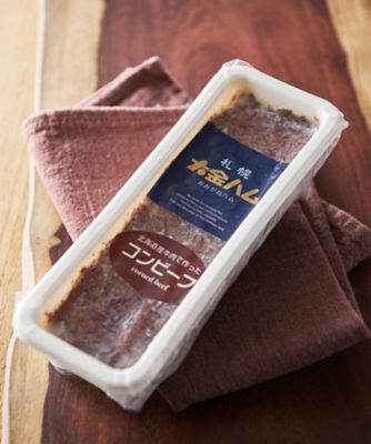 北海道産牛肉で作ったコンビーフ