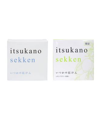 水橋保寿堂 70周年 いつかの石けん レモンフラワーセット（限定品）