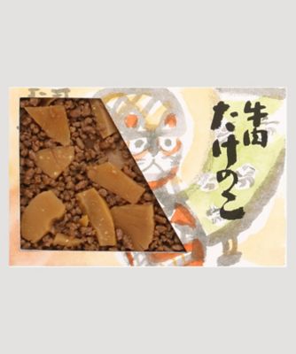 牛肉たけのこ | フード・食品 | 三越伊勢丹オンラインストア・通販【公式】