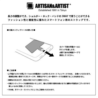 “スマート”ポップ・ストラップ　グロッシーエディション