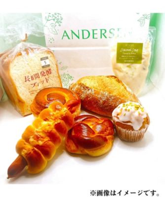 【店頭受取／立川】＜アンデルセン＞お楽しみ袋　４月１２日（日）午前１０時００分～午後７時３０分　お受け取り