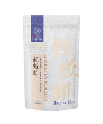 ＜三越伊勢丹/公式＞ HEALTHY-One/ヘルシーワン 紅蚯蚓 ビタミン・サプリメント【三越伊勢丹/公式】