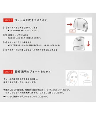 エスト（est） エスト バイオミメシス ヴェールディフューザー 通販