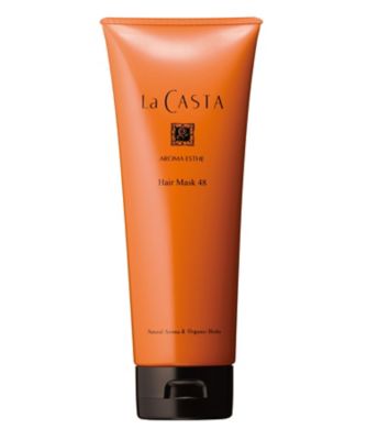 ラ･カスタ アロマエステ ヘアマスク48