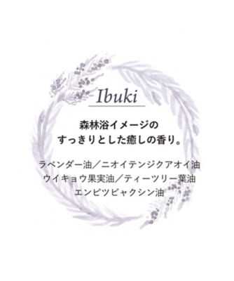 オサジ（OSAJI） オサジ クレイパック ＩＢＵＫＩ ３０ｇ 通販