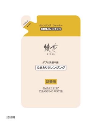 綾花（ayaka） クレンジング ウォーター 通販 | 【ISETAN BEAUTY