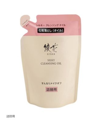 綾花（ayaka） シルキー クレンジングオイル 通販 | 【ISETAN