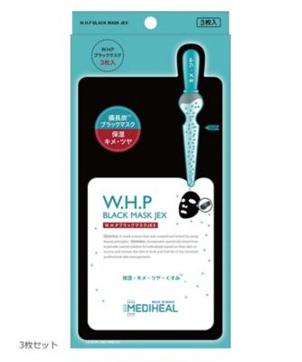 メディヒール ｗｈｐ チャコールミネラルマスク ｍｅｄｉｈｅａｌ Meeco Variety 三越伊勢丹化粧品オンラインストア