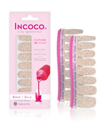 INCOCO トゥインクル ライト