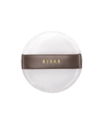 「綾花 ブライト アップ ルース パウダー（別売り）」用のパフです。