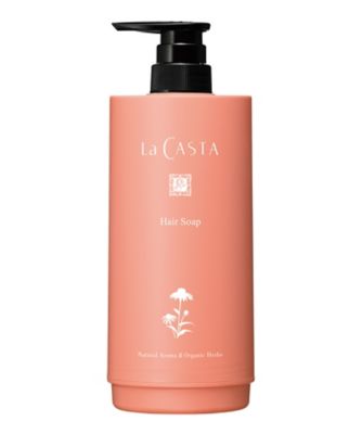 ラ･カスタ ヘアソープ カートリッジ式容器