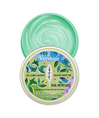 L'OCCITANE ヴァーベナ グラニテボディジェル 150mL（限定品）