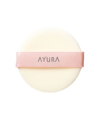 AYURA パフ（P）