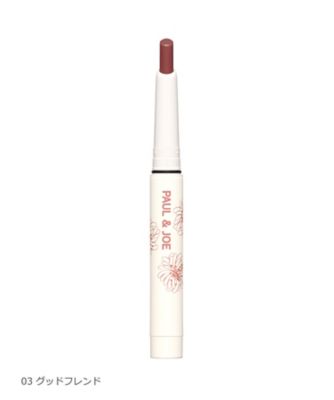 ポール&ジョーリップまとめ売り リップ｜ポール ＆ ジョー公式オンラインストア