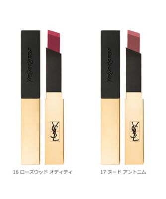 イヴ・サンローラン（YVES SAINT LAURENT ） ルージュ ピュール