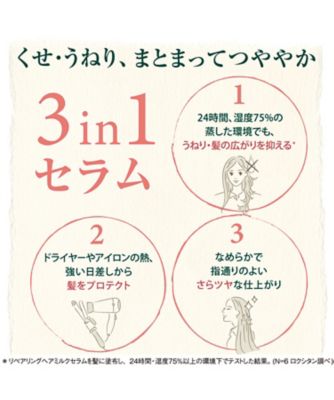 ファイブハーブス リペアリングヘアミルクセラム １００ｍｌ ｌ Occitane Loccitane の通販 Meeco 三越伊勢丹オンラインストア