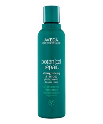 AVEDA（AVEDA） ボタニカル リペア インテンシブ マスク リッチ 通販