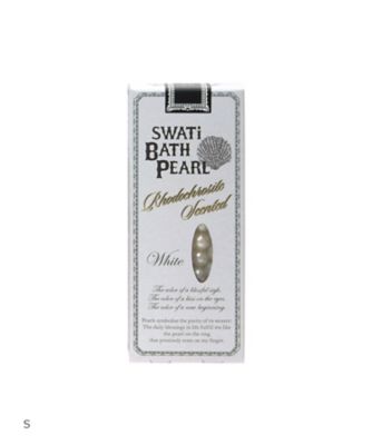 SWATi SWATi BATH PEARL（R） WHITE （S）